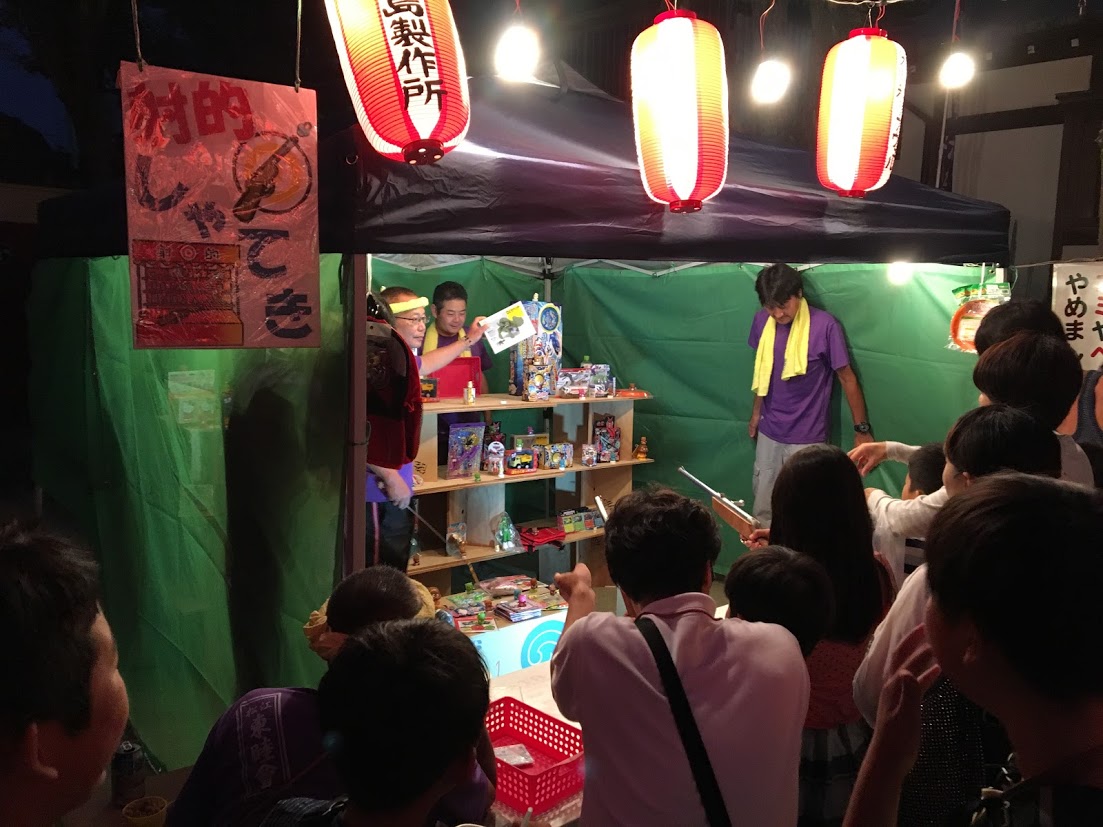 射的は東睦會で出店してます。